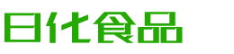 石家庄韩香子食品有限公司